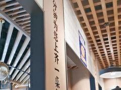 -洪兴砂锅·融合砂锅菜(三站店)