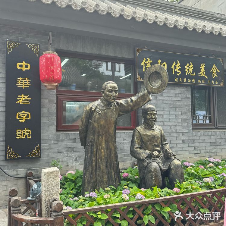 北京第一的猪油馍！！！排队人太多了！！！