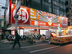 -台北101