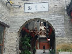 -东西巷