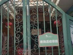 -国色天乡三期陆地乐园