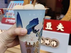 -仙境豆夫(步行街旗舰店)