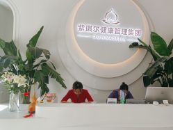 -紫琪尔·胸部养护护理