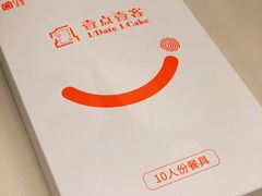 -壹点壹客·生日蛋糕(南山店)