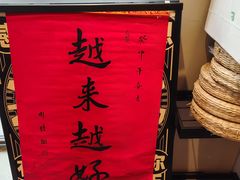 -Punchline Coffee&Roaster(同济大学店)