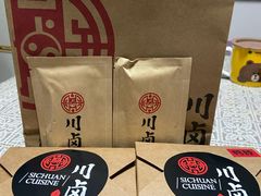 餐具摆设-川卤现捞(大生店)