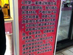 -傅强排骨(成都总店)