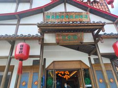 -筱爷叔·上海传统手工菜(玉树路店)