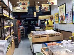 -粒上皇(大华二路店)