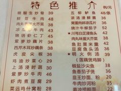 菜单-文记壹心鸡(宝华路店)