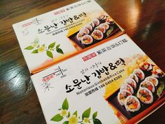 -传闻来紫菜包饭·打糕(西塔韩百店)