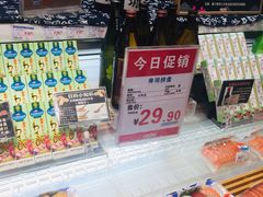-伊藤洋华堂(温江店)