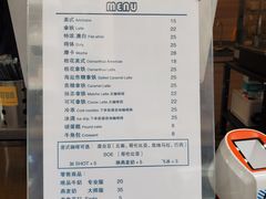 -士多咖啡·Stop Coffee