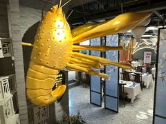 -洪福龙虾