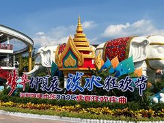 -深圳锦绣中华民俗村