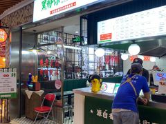 -黑粉你肥牛火锅粉(泛悦汇KA店)
