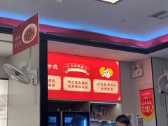 -偏爱炒鸡(老县衙店)