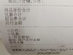 -茶百道(五山店)