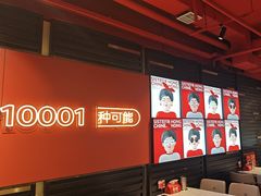 -宏姐串串香(征仪路店)