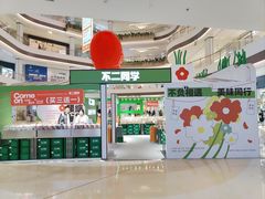 -龙湖南京江北天街