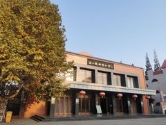 -冶山国家矿山公园