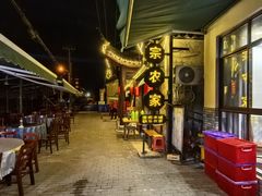 -渔娘蟹庄(阳澄湖莲花岛店)