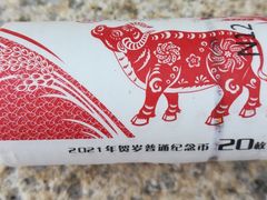 -中国人民银行(上海市分行)