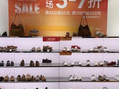 -长沙友阿奥特莱斯