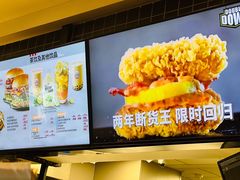 -肯德基(凤凰店)