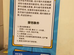 -中山大学中山眼科中心(区庄院区)
