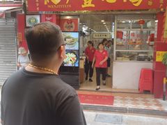 -文记壹心鸡(宝华路店)
