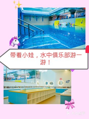 小神兽，出发水上乐园！！！