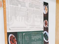 -香港麦奀云吞面世家(中山二路店)