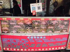 -正宗老杨特色爆米花(四棉店)