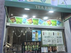-吴裕泰茶庄(前门大街店)