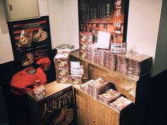 -一兰拉面(新宿中央东口店)