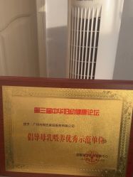 -郑氏妈妈催乳通乳产后恢复中心(海珠店)