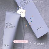 挤出来的膏体软软糯糯还可以拉丝哦