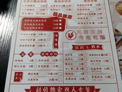 菜单-绿柠食堂(北外滩店)