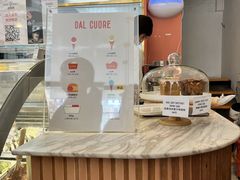 -Dal Cuore 达可芮冰淇淋(陕西北路店)