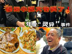 -春饼小吃(钱塘街店)