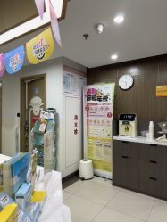 -睿宝儿科·眼科·口腔(杨浦新江湾城店)