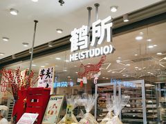 -鹤所·低糖零蔗糖烘焙(长楹店)