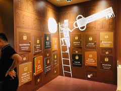 -歌斐颂巧克力小镇