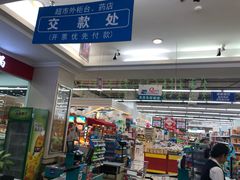 -利群海琴购物广场(商丘路店)