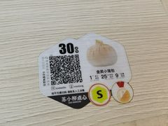 -苏小柳手作点心x茶叙小院(徐家汇分院)