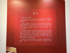 -上海市普陀区文化馆
