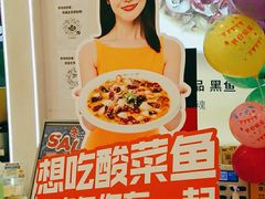 -鱼你在一起(燕郊永旺梦乐城店)