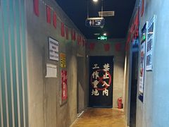 -棂笼·深度沉浸密室(武汉旗舰店)