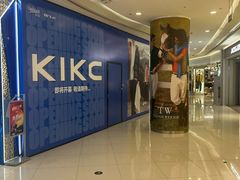 -凯德广场(金牛店)